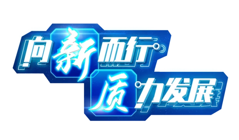 微信截图_20250325153811.png